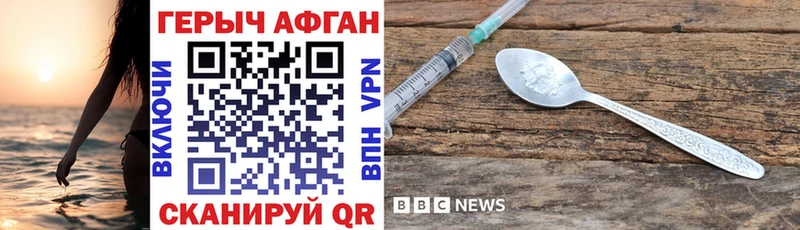 дарк нет официальный сайт  Гвардейск  ГЕРОИН герыч 
