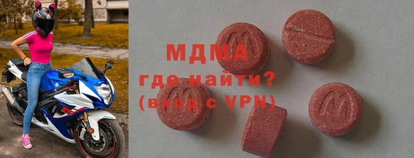 марки lsd Армянск
