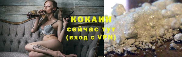 меф VHQ Арсеньев