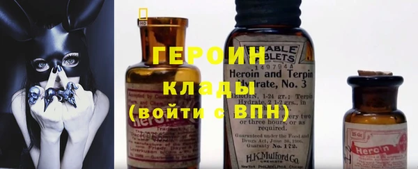 меф VHQ Арсеньев