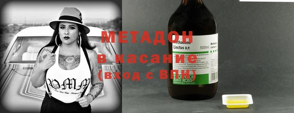 меф VHQ Арсеньев