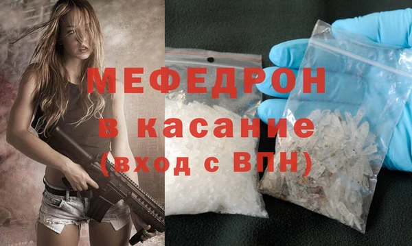 меф VHQ Арсеньев