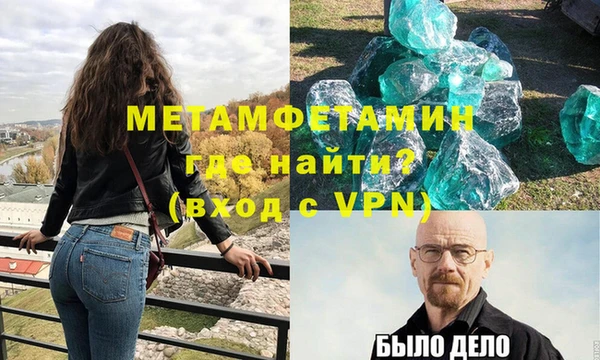 меф VHQ Арсеньев