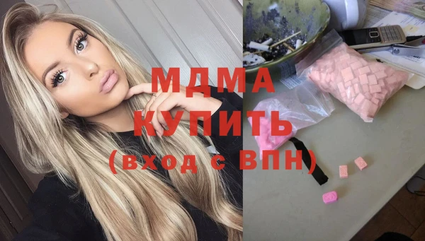 меф VHQ Арсеньев