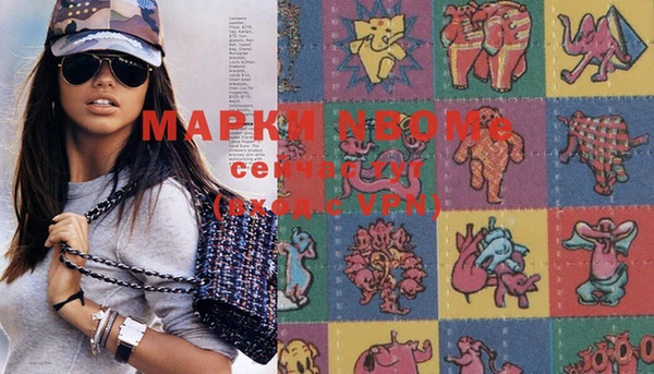марки lsd Армянск