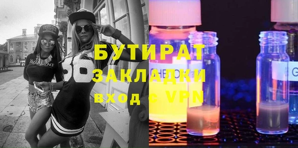 mix Аркадак