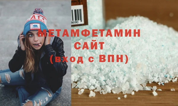 меф VHQ Арсеньев