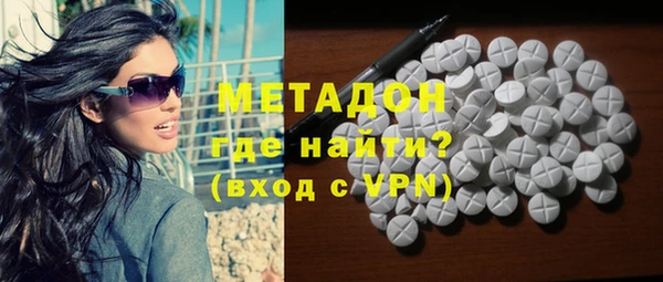 меф VHQ Арсеньев