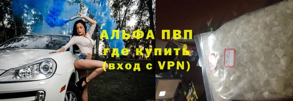 меф VHQ Арсеньев