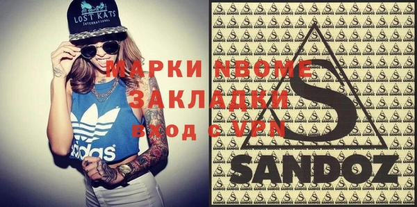 mix Аркадак