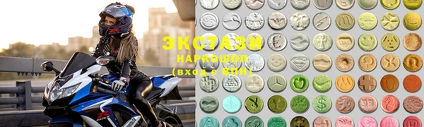 ECSTASY Болохово