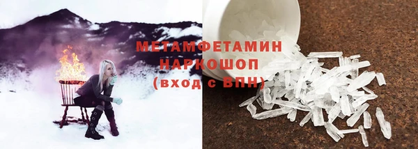 меф VHQ Арсеньев