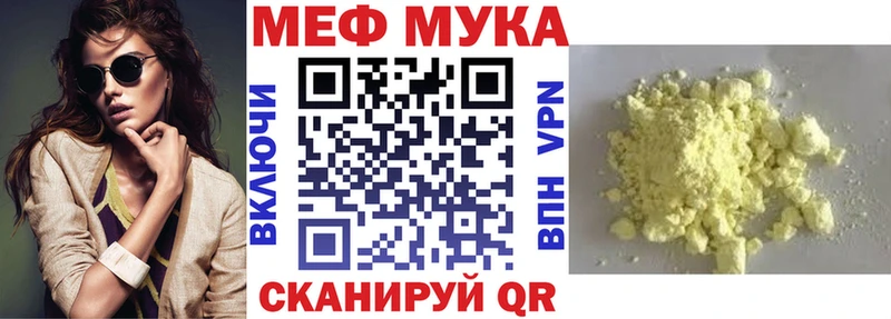 купить наркотики сайты Гвардейск МЕФ мяу мяу