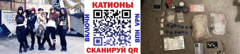Меф кристаллы Гвардейск