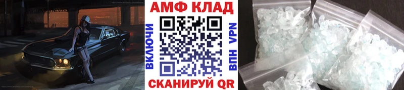 Метамфетамин пудра закладки Гвардейск