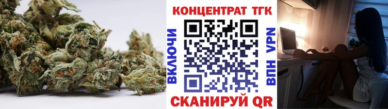 продажа наркотиков  Гвардейск  Дистиллят ТГК Wax 