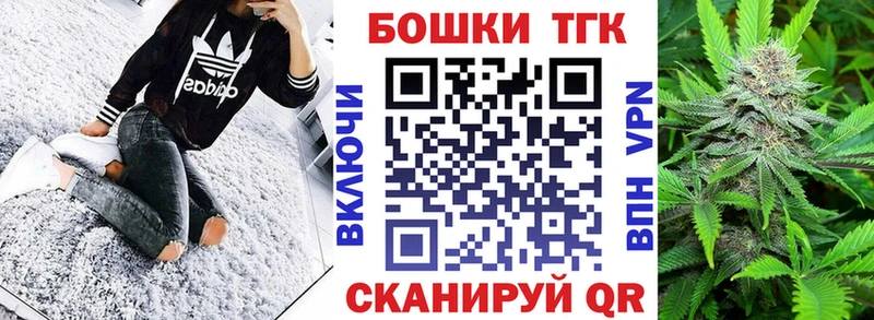 kraken tor  Гвардейск  Марихуана THC 21% 